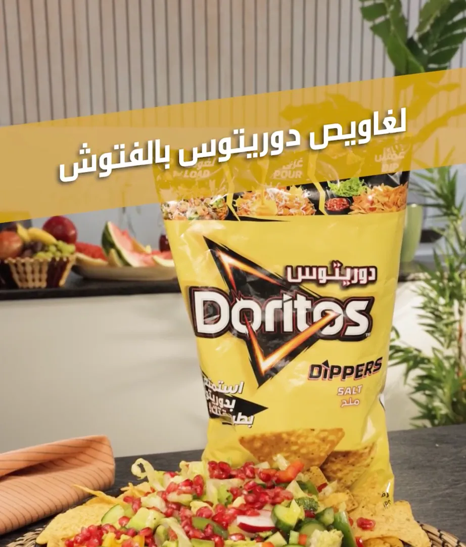 KSA_Doritos%C2%AE%20Loaded%20Fattoush.png